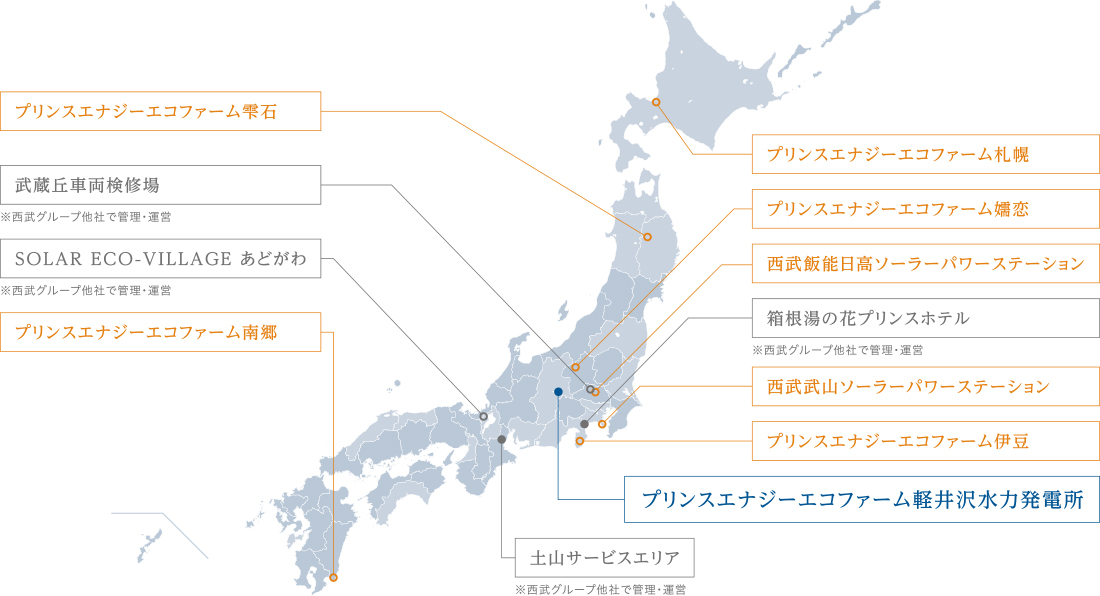 地図：発電保有施設