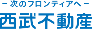 西武不動産