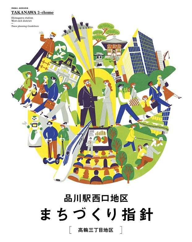 対象エリア