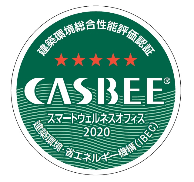 スマートウェルネスオフィス認証票