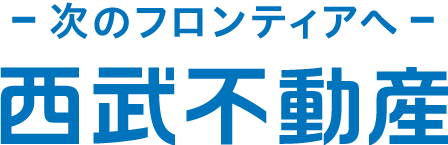 西武不動産