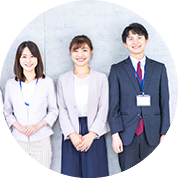 募集要項