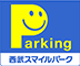 西武スマイルパーク