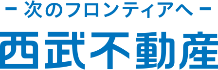 西武不動産
