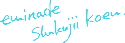 eminade shakujii koen