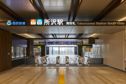 所沢駅南改札
